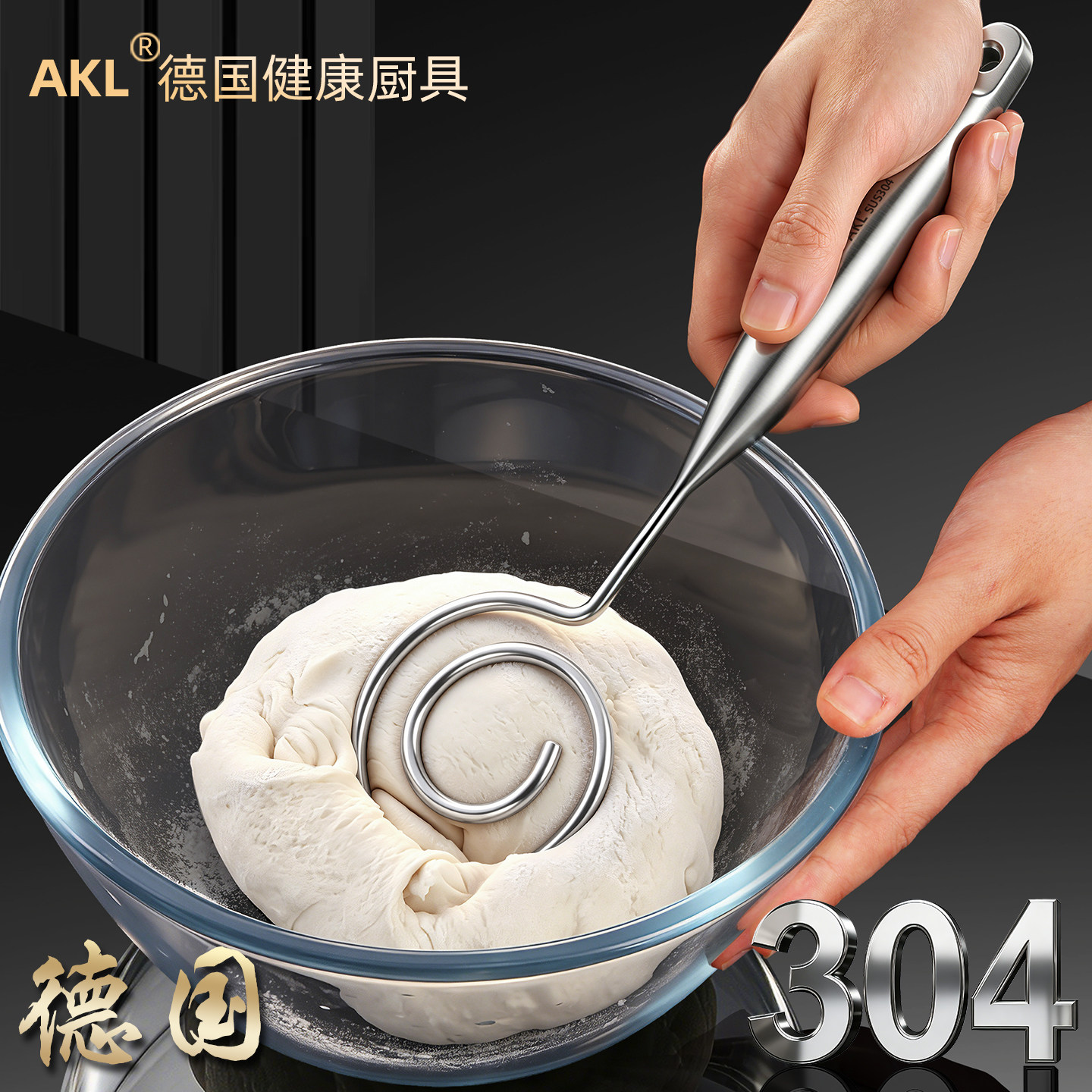 304不锈钢和面搅拌器搅拌棒手动面团打粉器不粘粉搅粉棒和面神器