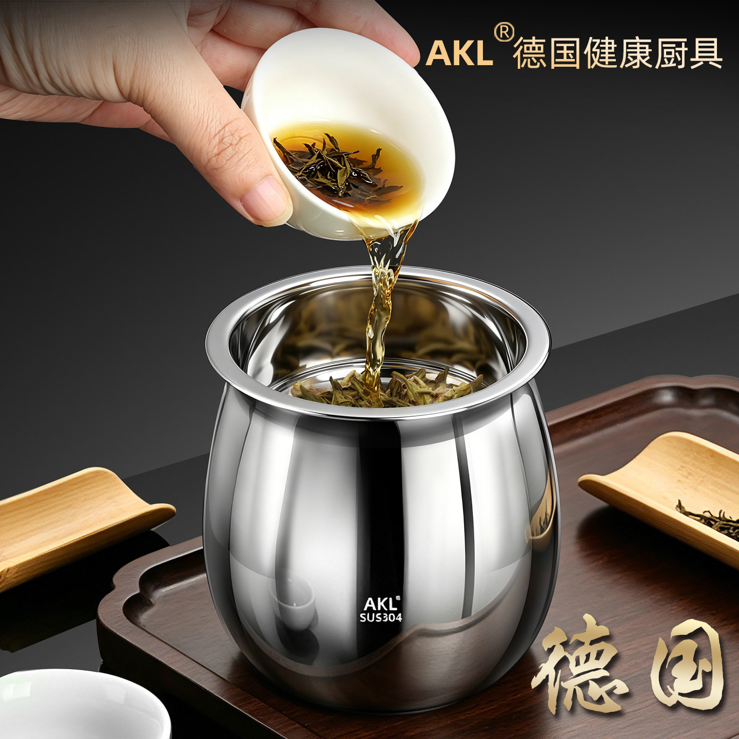 304不锈钢茶渣缸带过滤家用桌面茶洗建水茶海水盂废水缸茶具配件