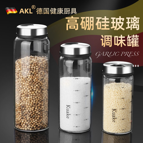调料盒玻璃调料罐子胡椒撒粉瓶