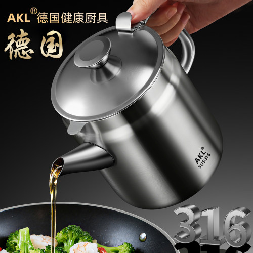 德国316L不锈钢翻盖滤油壶储油罐