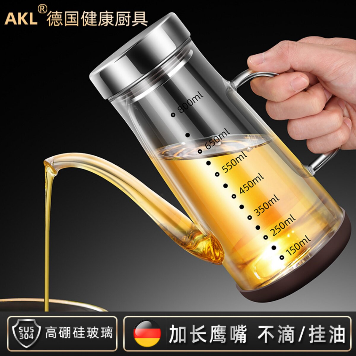 德国油壶高硼硅玻璃加厚欧式防漏大容量家用装油罐厨房装酱油油瓶