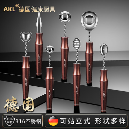 AKL316不锈钢挖球器系列套装