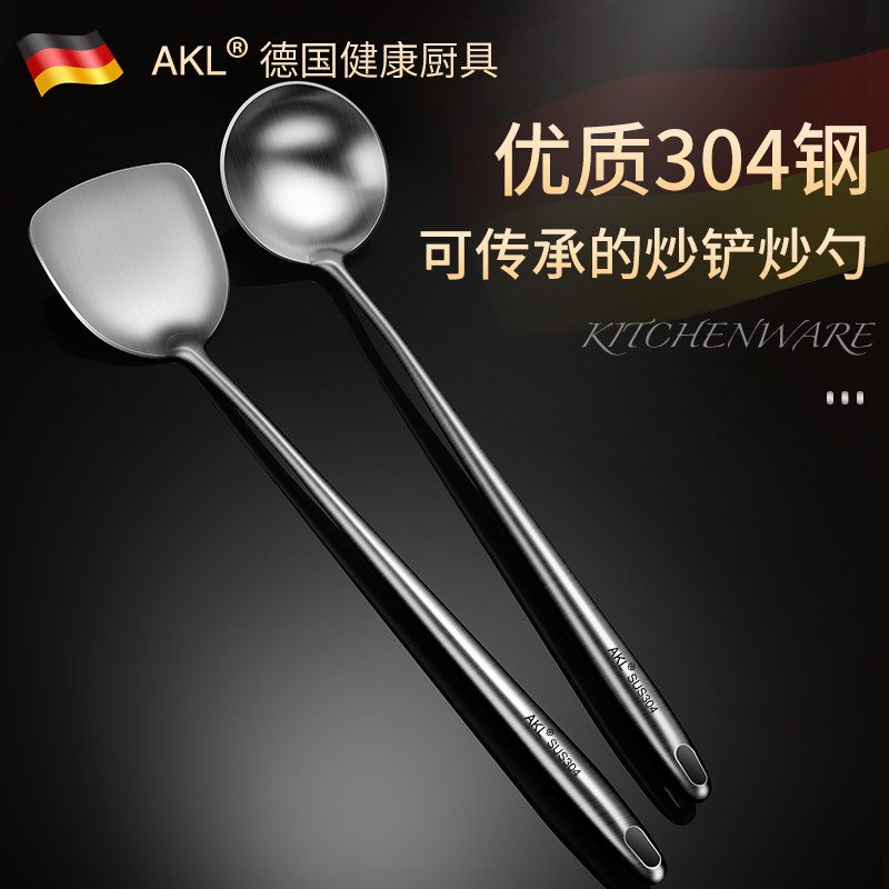 304不锈钢炒勺炒铲锅铲炒菜铲子家用长柄汤勺分菜勺厨师专用勺子