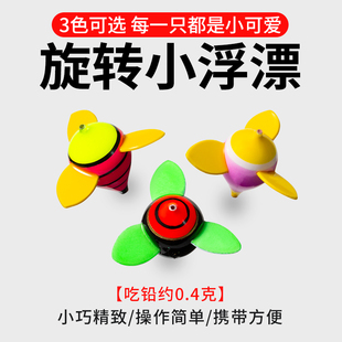 溪流小物微物钓旋转浮漂超灵马口石斑溪哥鳑鲏轻口儿童钓鱼线组