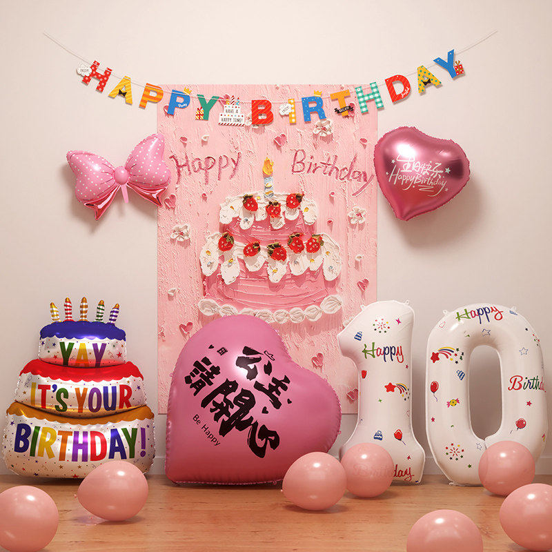 生日油画蛋糕款挂布套餐儿童仪式感男女生场景布置周岁派对条幅