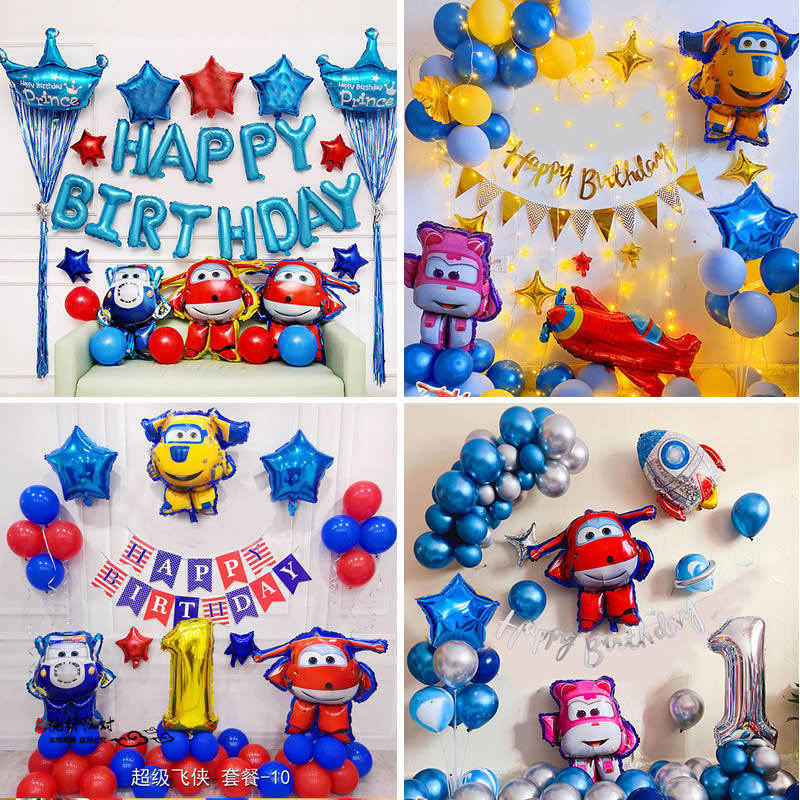 超级飞侠生日装饰气球套餐派对两岁主题长期布置男孩男宝背景墙