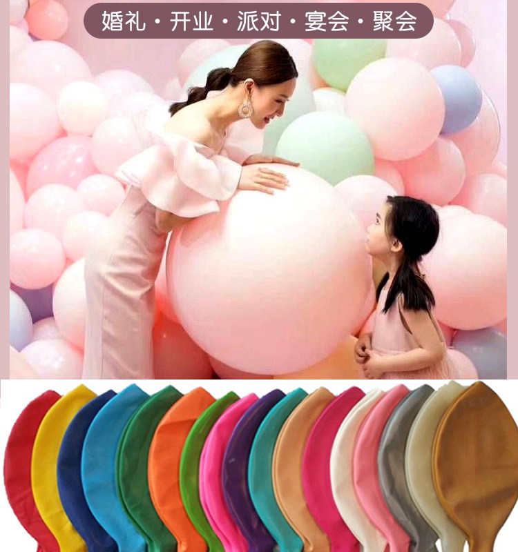 网红加厚36寸气球超大号生日户外公园玩耍野餐派对布置加厚乳胶球