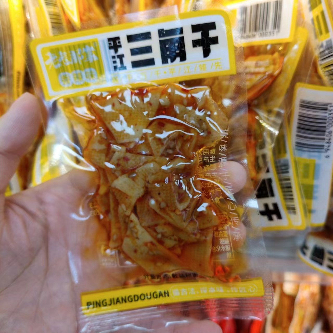 老巷那家平江酱干香辣味湖南特色酱干香干豆腐干全店满35包邮