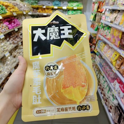 零食很忙盐津铺子大魔王魔芋素毛肚50g休闲食品【全店满35元包邮