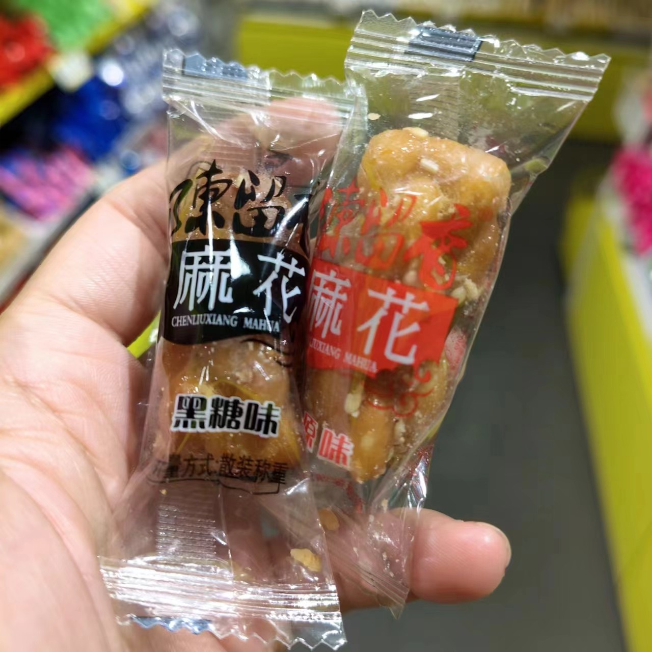 零食优选陈留香麻花原味黑糖味休闲点心早餐小吃35元包邮