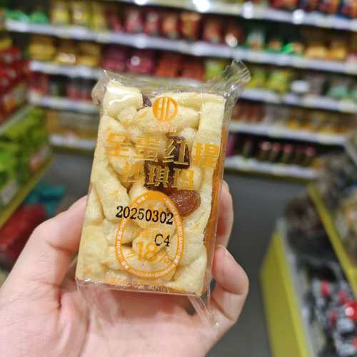 零食优选很忙上海好的全蛋沙琪玛红糖香酥味点心小吃散称满35包邮