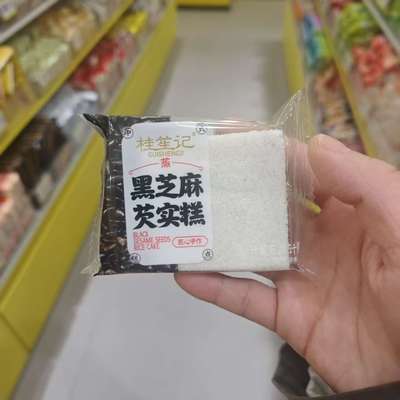 零食优选很忙桂笙记蒸黑芝麻芡实糕匠心手作糕点【全店满35元包邮
