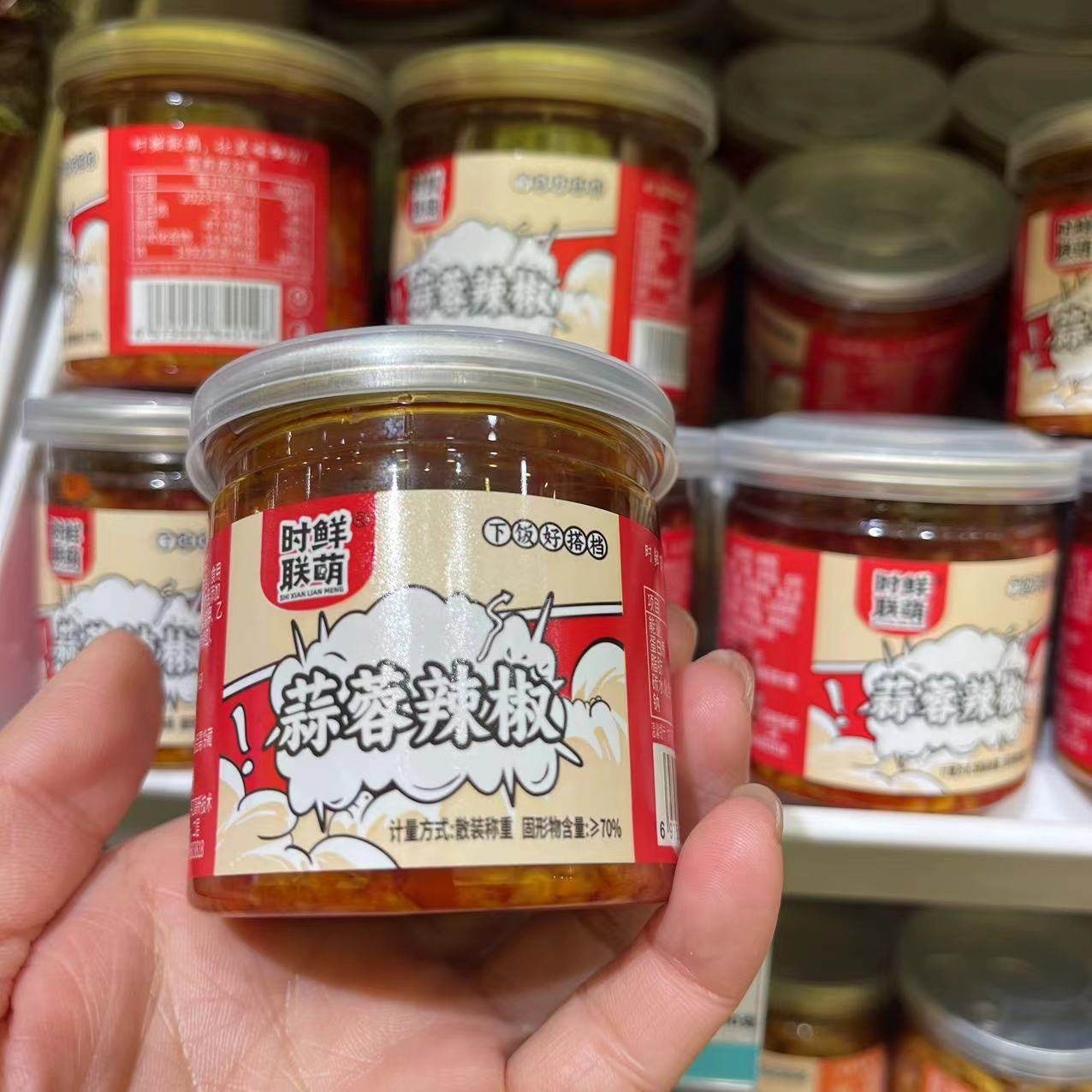 零食优选很忙时鲜联萌蒜蓉辣椒下饭好搭档休闲小吃散称满35包邮