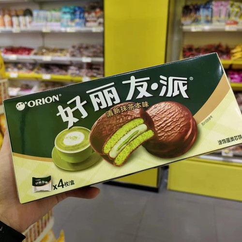 零食优选很忙好丽友派清新抹茶味涂饰蛋类芯饼小吃144g满35包邮