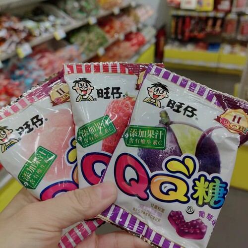 零食优选很忙旺仔QQ糖葡萄味凝胶糖果软橡胶糖小吃全店满35包邮