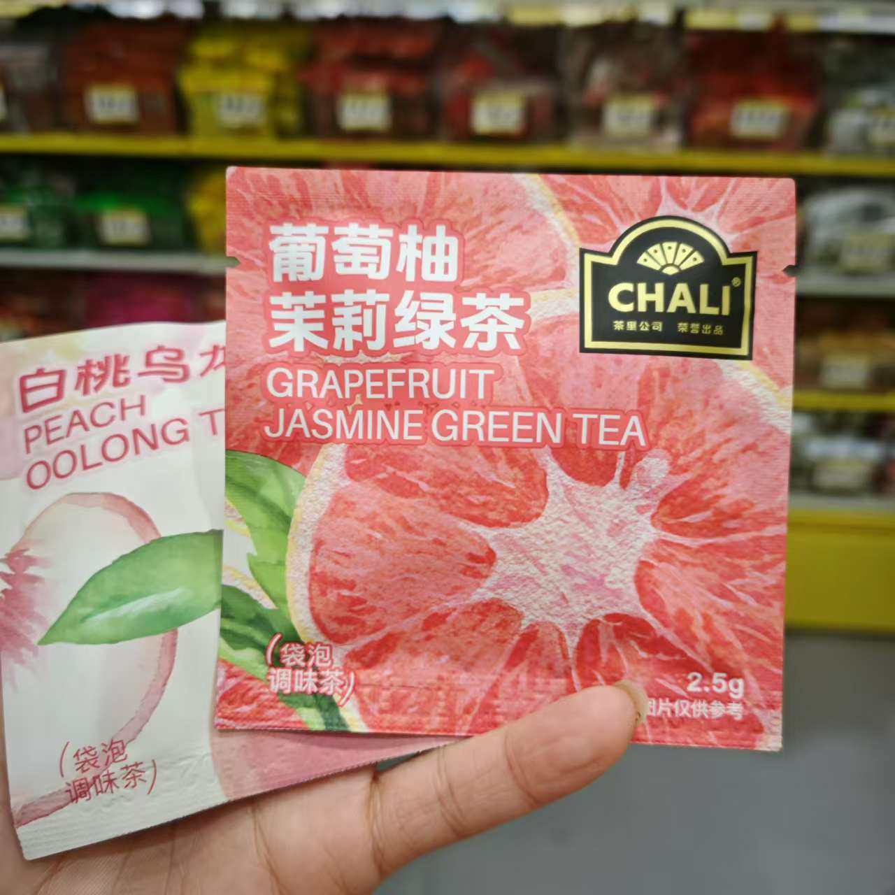 零食优选很忙CHALI白桃乌龙葡萄柚茉莉绿茶小包装满35元包邮】,咖啡/麦片/冲饮,调味茶饮料,淘宝优惠券,粉丝福利购,淘宝优惠卷