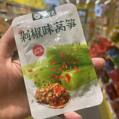 零食优选很忙毛海子剁椒味莴笋蔬菜休闲小吃下饭菜满35元包邮】