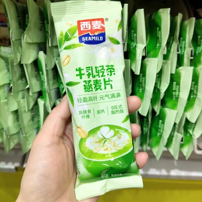 零食很忙西麦牛乳轻茶燕麦片水果坚果藕粉冲泡【全店满35元包邮】