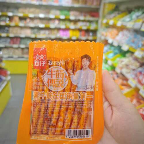 零食优选很忙双仔牛筋传说湖南平江特产麻辣休闲小吃35元包邮