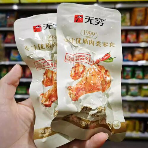 零食优选很忙无穷烤鸡翅根蜂蜜香辣味熟食充饥即食休闲小吃满38包