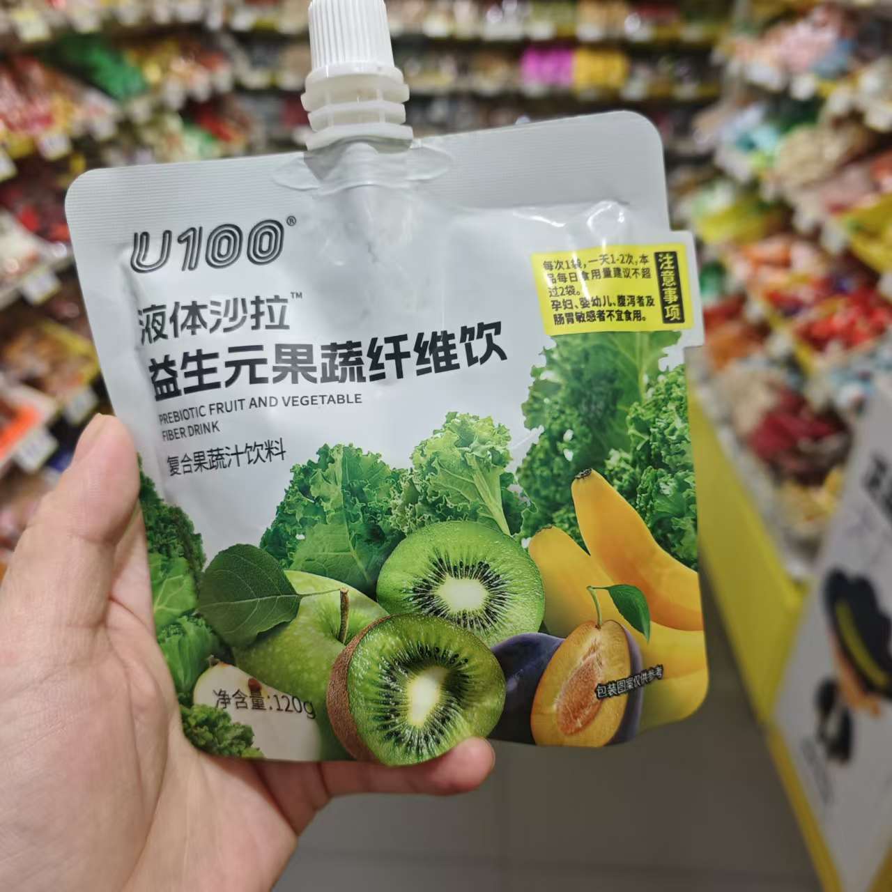 零食优选很忙U100液体沙拉益生元果蔬纤维饮120g【满35元包邮】