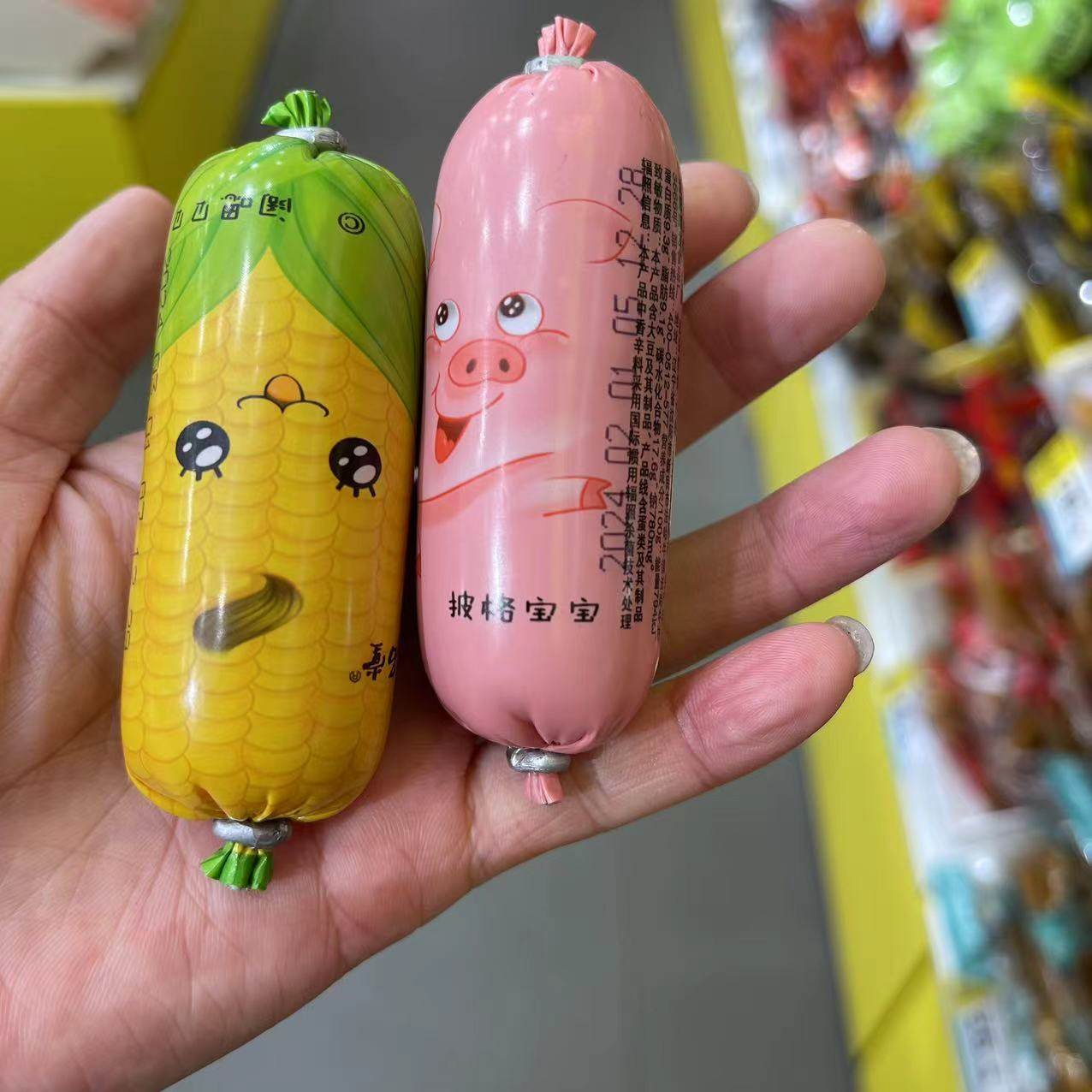 零食优选很忙食名堂玉米肠原味火腿肠儿童休闲零食全店35元包邮】,粮油调味/速食/干货/烘焙,香肠/腊肠/烤肠,淘宝优惠券,粉丝福利购,淘宝优惠卷