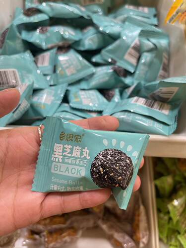 零食优选很忙思宏黑芝麻丸手工蜂蜜熟黑芝麻球小吃全店35包邮