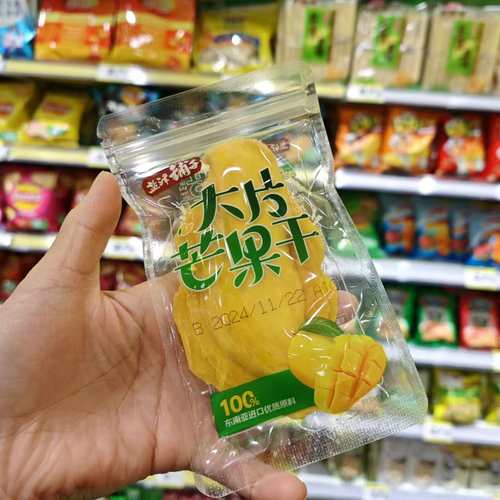 零食优选很忙芒果干盐津铺子大片果脯蜜饯水果休闲小吃35包邮