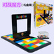 幼儿园大班益智区角魔方拼图对战 儿童桌面互动游戏材料亲子玩具
