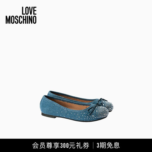 Love Moschino 26早春女士牛仔水钻装饰玛丽珍芭蕾鞋