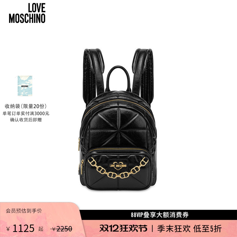 【礼物低至5折】Love Moschino  女士PU皮链条装饰双肩包