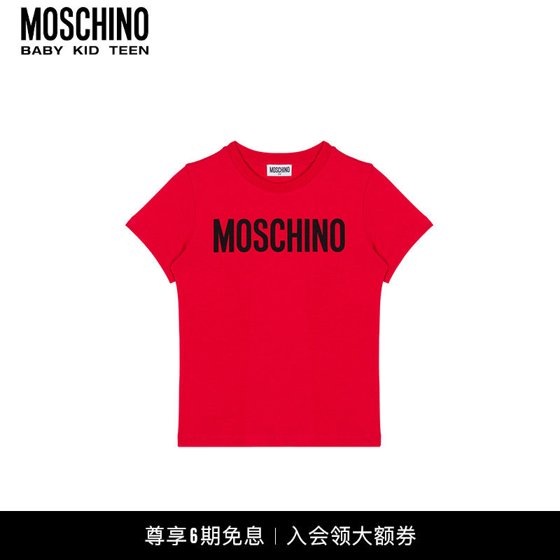 【新年礼物】Moschino/莫斯奇诺  儿童徽标印花平纹针织棉T恤,童装/婴儿装/亲子装,T恤,淘宝优惠券,粉丝福利购,淘宝优惠卷