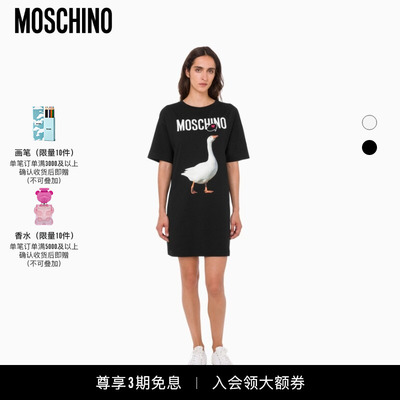 【七夕礼物】Moschino/莫斯奇诺  女士大鹅爱心印花棉质连衣裙