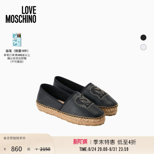 【季末特惠】Love Moschino2026春夏 女士爱心草编平底渔夫鞋
