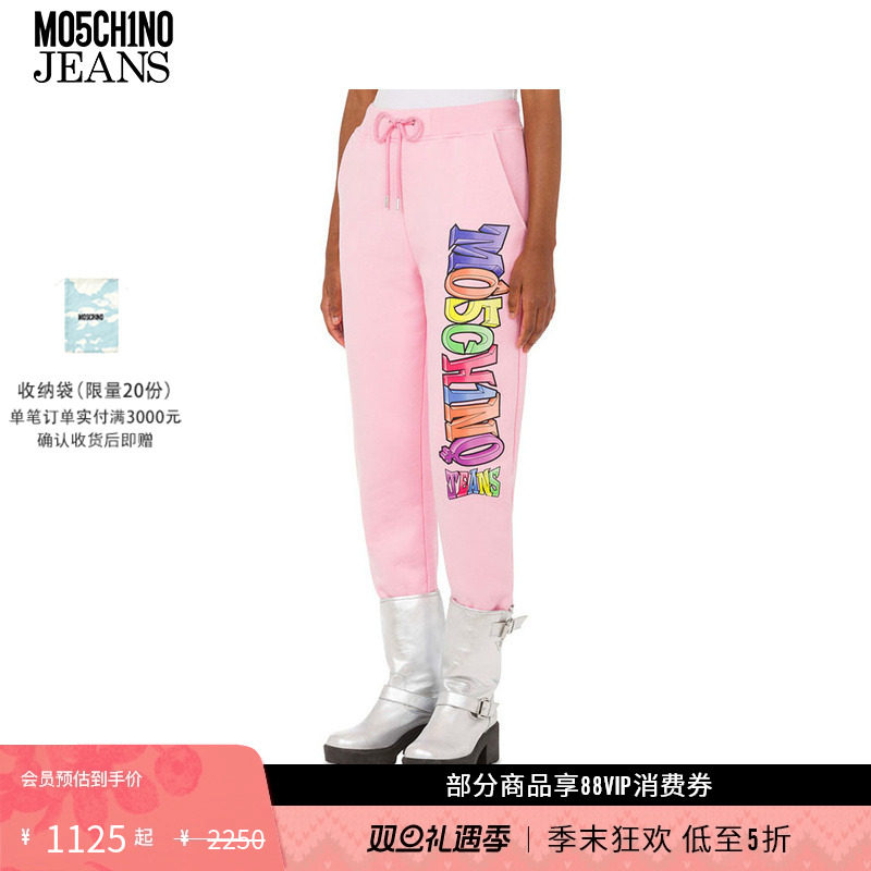 【礼物低至5折】M05CH1N0 JEANS  春夏 女士棉质徽标Logo运动裤