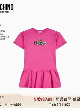 【新品首降】莫斯奇诺 26早春儿童logo徽标装饰泰迪熊百褶上衣