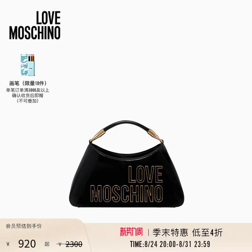 【季末特惠】Love Moschino 26春夏 女士金属logo徽标装饰手提包