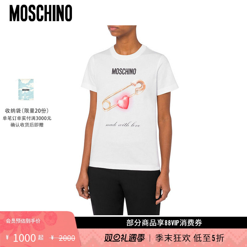 【礼物低至5折】Moschino/莫斯奇诺 女士心形安全别针简约百搭T恤