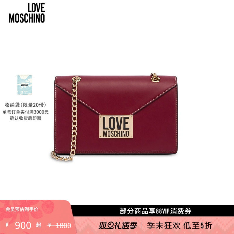 【礼物低至5折】Love Moschino  女士单肩时尚信封包徽标链条包