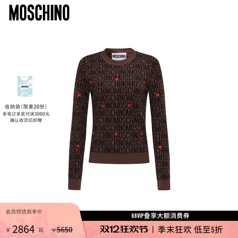 【礼物低至5折】Moschino/莫斯奇诺女士Allover Logo修身羊毛上衣