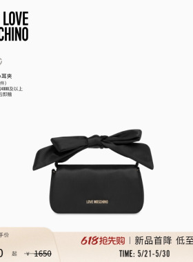 【新品首降】Love Moschino 2026早春女士字母徽标蝴蝶结手提包