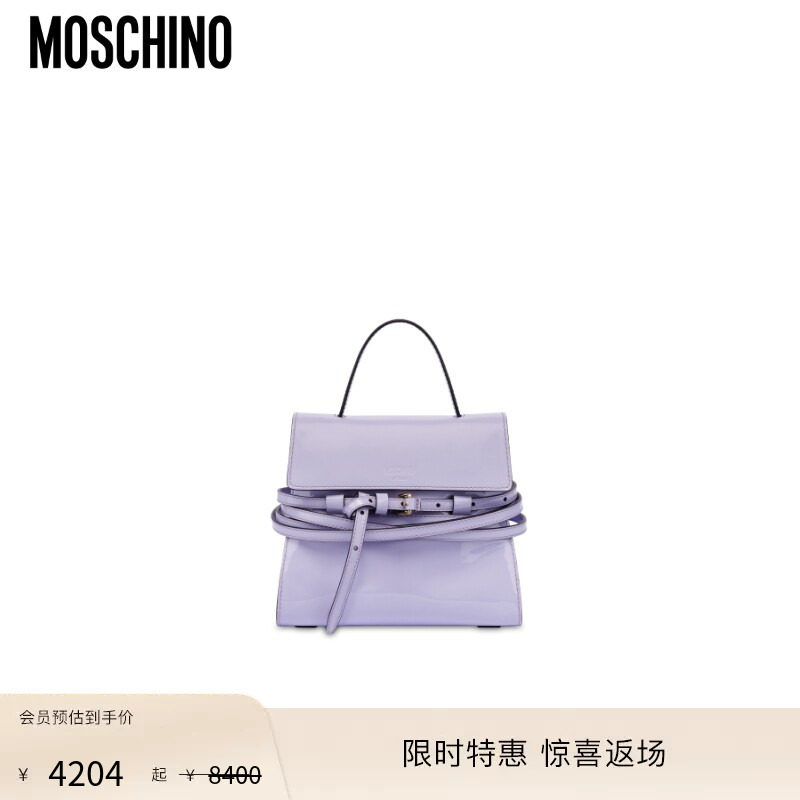 Moschino/莫斯奇诺  女士漆皮Tie Me小手提包