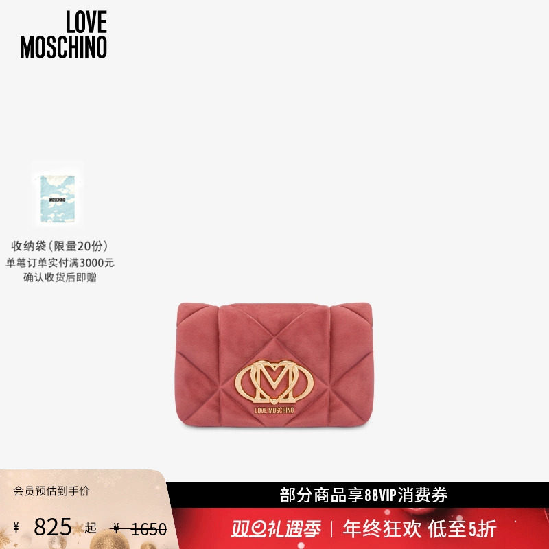 【礼物会员5折起】Love Moschino 25秋冬 女士柔软绗缝织物单肩包