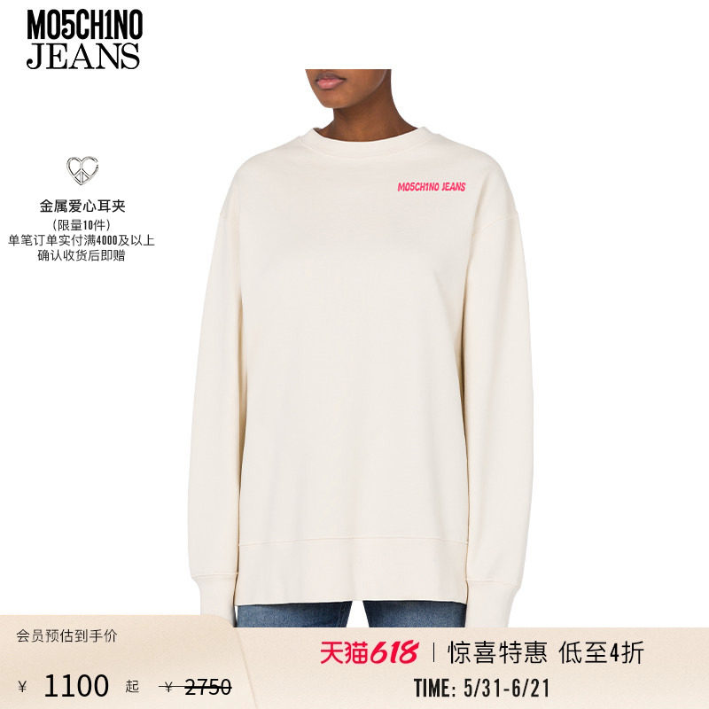 【惊喜特惠】M05CH1N0 JEANS 女士正面徽标装饰长袖卫衣