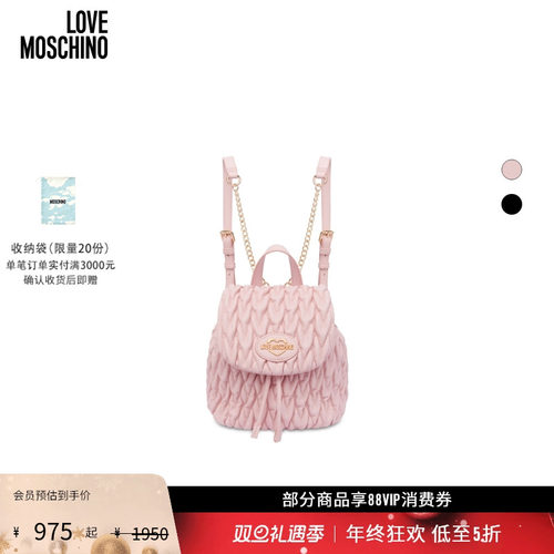【礼物会员5折起】Love Moschino 25早秋 女士字母徽标链条双肩包