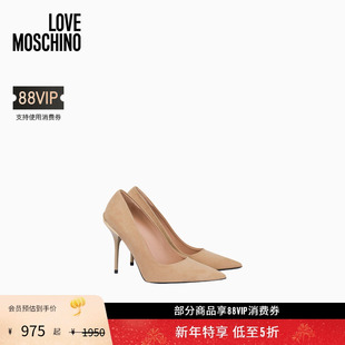 25秋冬 Moschino Love 女士裸色绒面革高跟鞋 礼物会员5折起