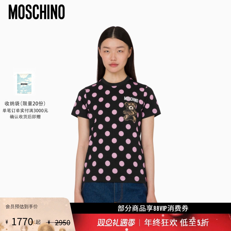【礼物会员6折起】Moschino/莫斯奇诺 女士泰迪熊高波点短袖T恤