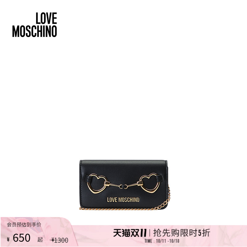 「线上专享」Love Moschino  2025早春 女士Hearts带链钱包