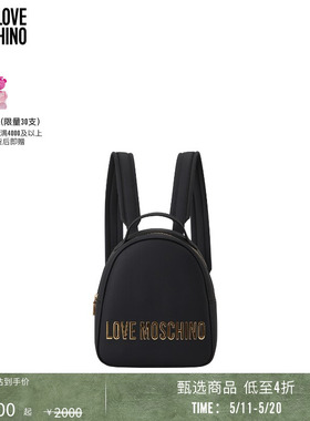 【同价618】Love Moschino  女士字母印双肩包