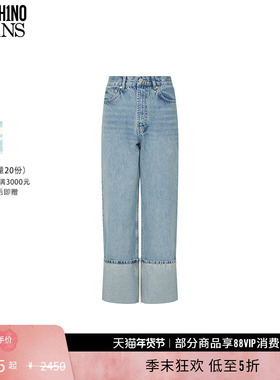 【礼物低至5折】M05CH1N0 JEANS 女士山地刺绣贴布牛仔裤丹宁长裤